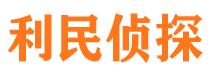 合作捉小三公司